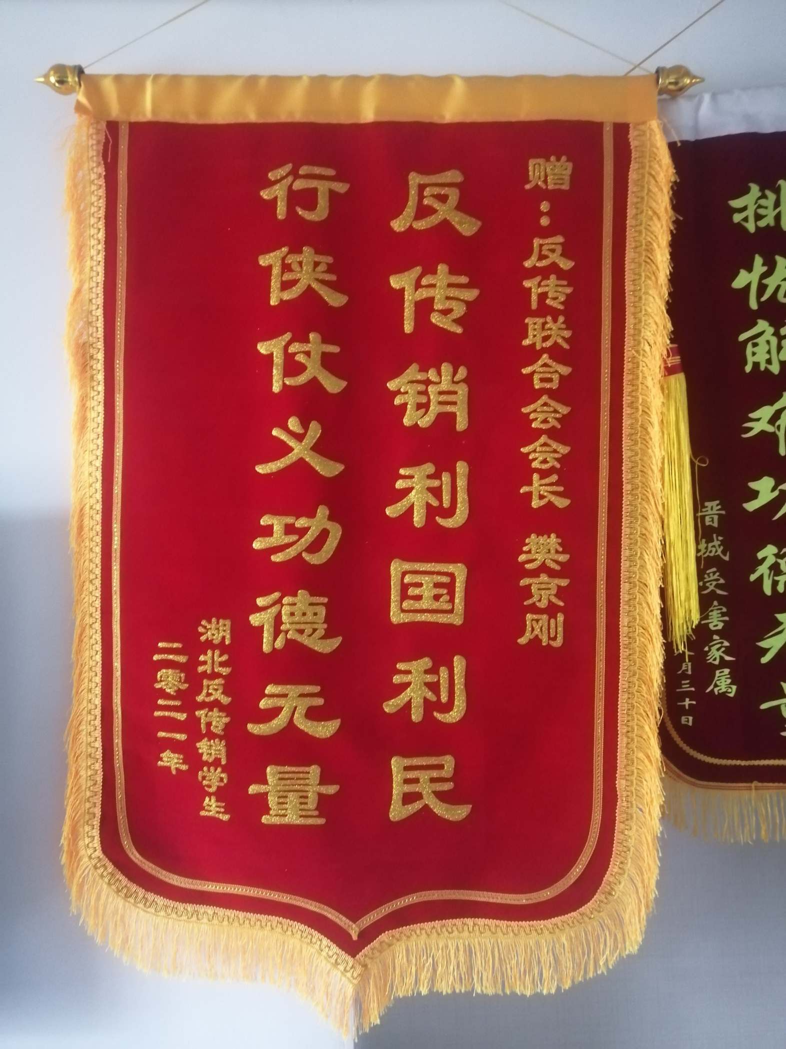 阿坝荣誉证书